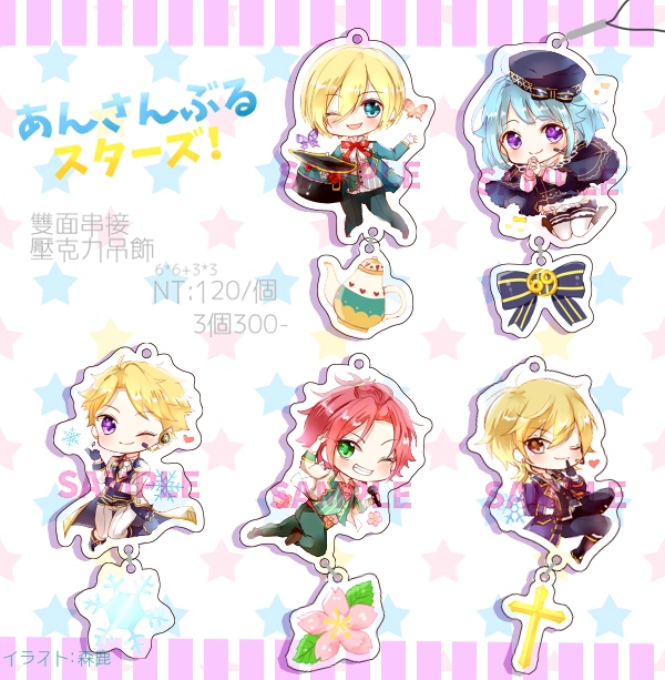 あんスタ 合奏之星 偶像夢幻祭 雙面透明壓克力串接吊飾