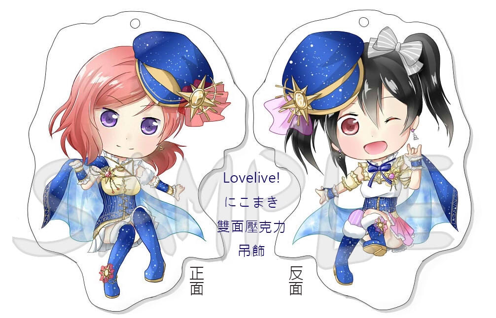 LoveLive！にこまき雙面壓克力吊飾