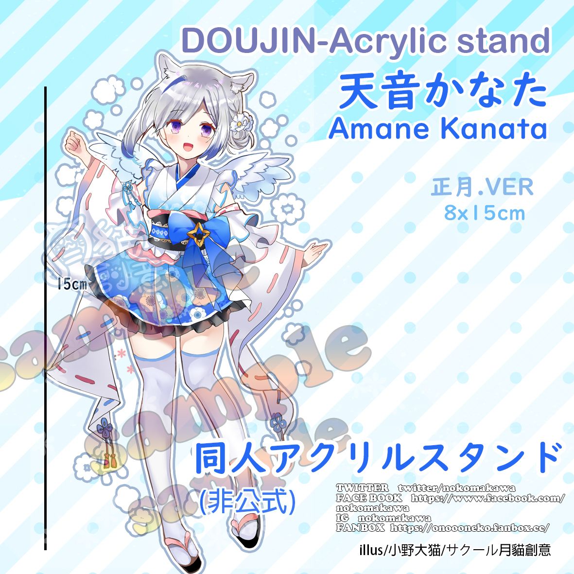 【月貓創意】HOLOLIVE ホロライブ VTuber  二創正月立牌