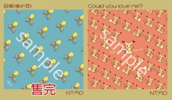 [PM] MIMIKYU眼鏡布