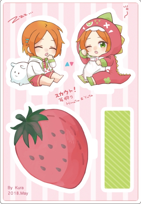 あんスタ-2wink 午睡Time