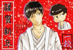 一松 2016賀年卡