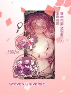 SU stevenuniverse 史蒂芬宇宙 水晶保衛隊 壓克力串聯吊飾 透明雙面