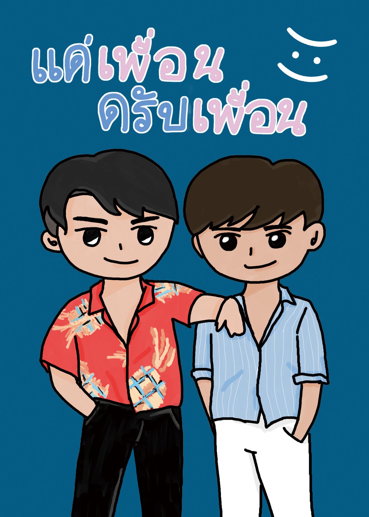 Bad buddy Pat×Pran 明信片
