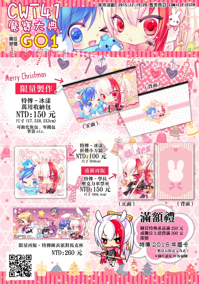 【特傳】冰漾折疊小方鏡