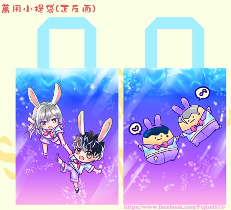 IDOLISH 偶像星願 Re:vale 漸層氣泡水 飲料提袋