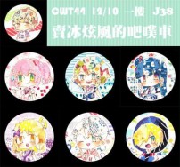 【胸章】5.8cm lovelive sunshine/yuri on ice /4.4cm排球少年
