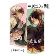 【鬼燈的冷徹】白澤&丁 [10x10雙面小卡]