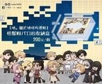 【地。】怪獸MVパロ A5收納盒