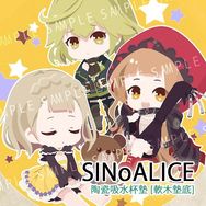 【SINoALICE ーシノアリスー】陶瓷吸水杯墊 [軟木墊底]  ​