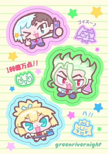 新石紀學趴超扁的3人小貼紙