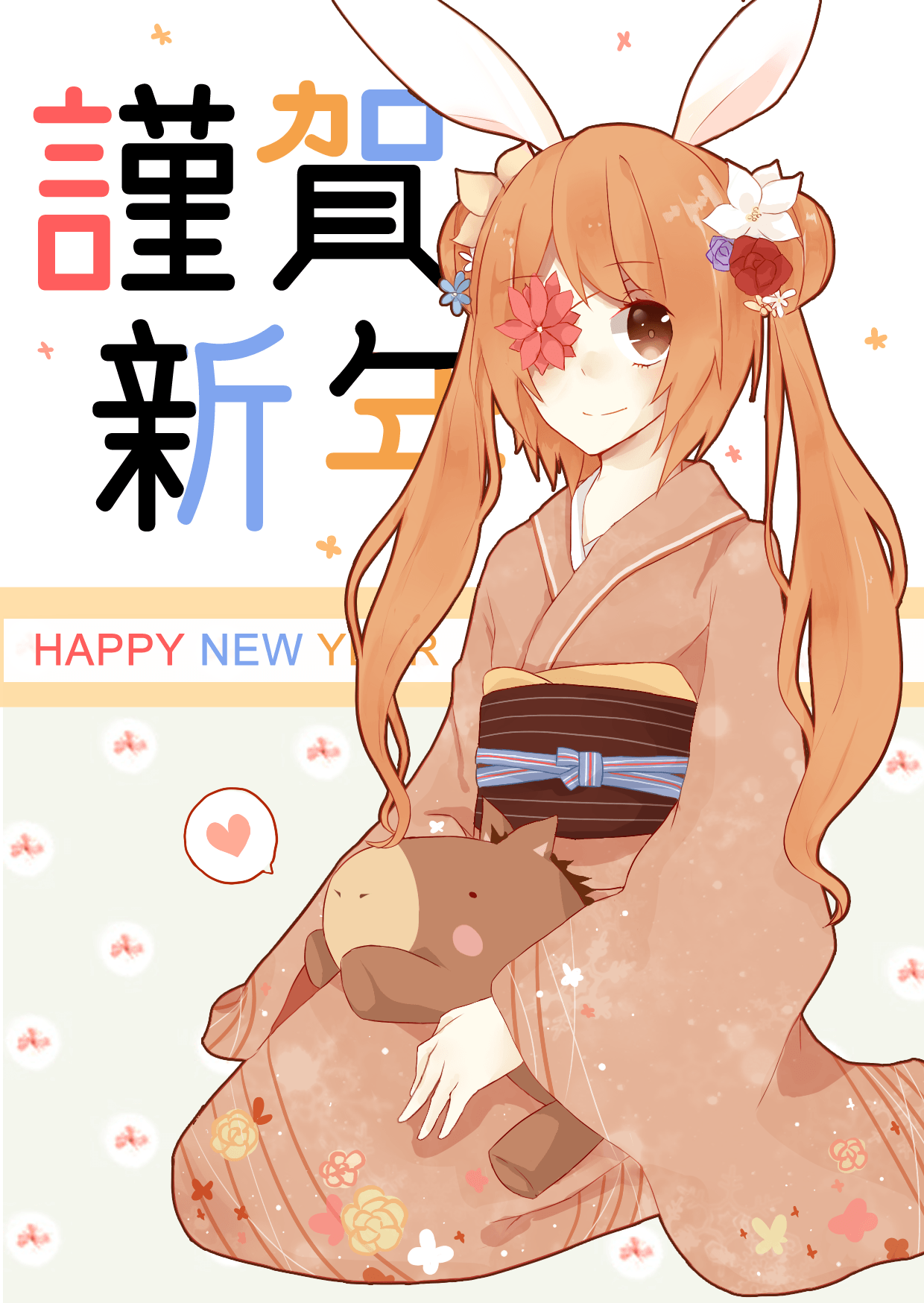 原創無料