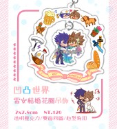 【凹凸世界】雷安結婚花圈吊飾