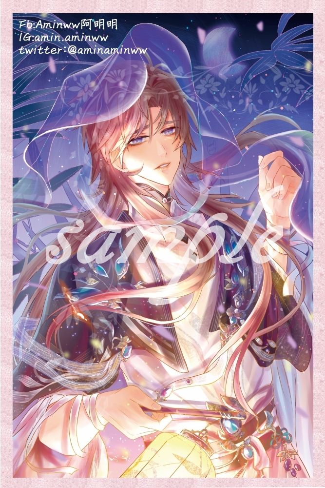 星隕文司宥 色紙