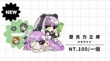 泳裝帝王花壓克力立牌