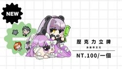 泳裝帝王花壓克力立牌