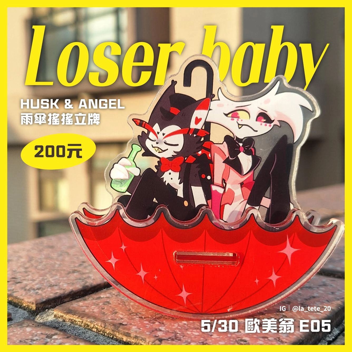 husk &amp; angel 雨傘搖搖立牌