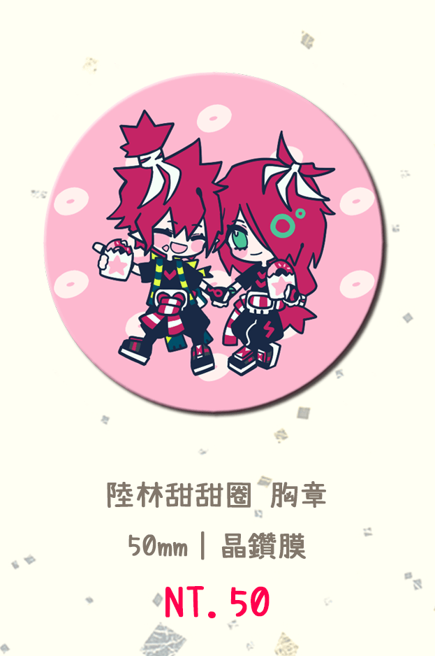 紫堂陸&amp;紫堂林 圓形胸章