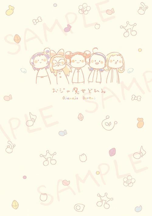 小魔女DOREMI 手帳