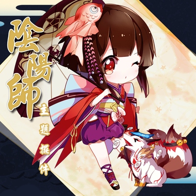 陰陽師 晴明/源博雅/神樂/八百比丘尼 Q版壓克力立牌