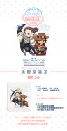 魚腥草清茶《LuckWheel》手工無咖啡因晚安花草茶