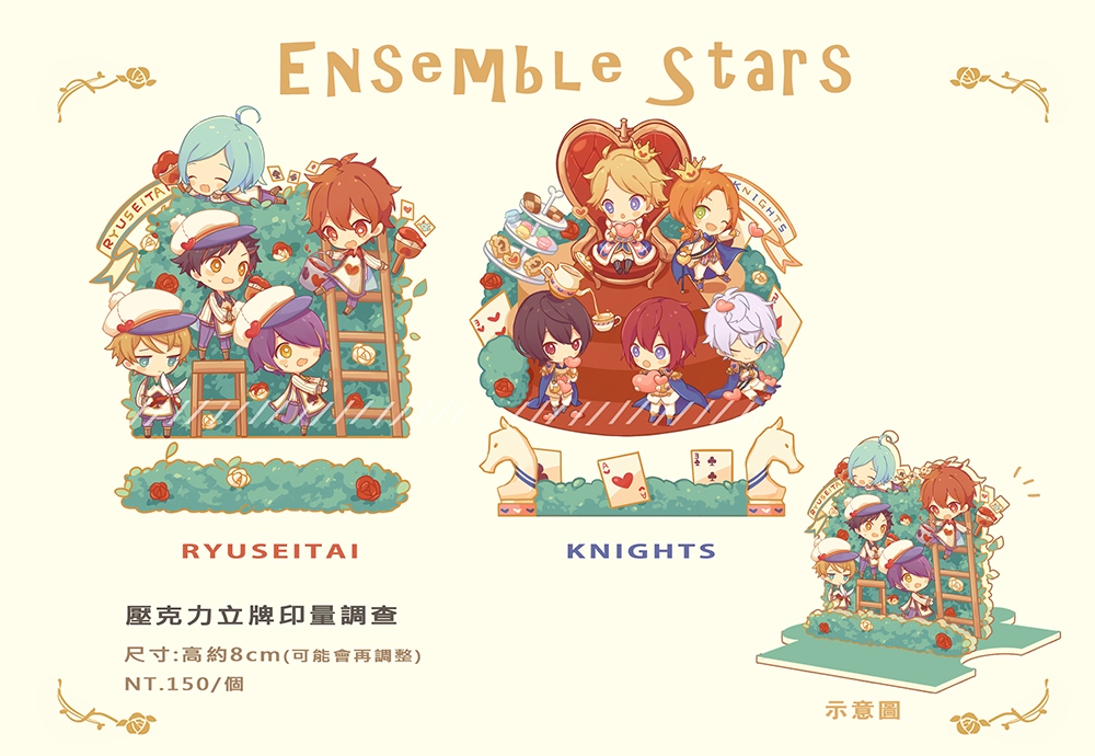 あんスタ愛麗絲paro*透明壓克力立牌