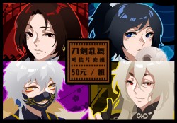 刀劍亂舞「沖田 & 狐狸組明信片」套組