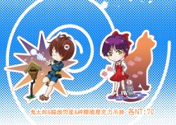 -鬼太郎&貓娘-閃星&碎鑽膜壓克力吊飾