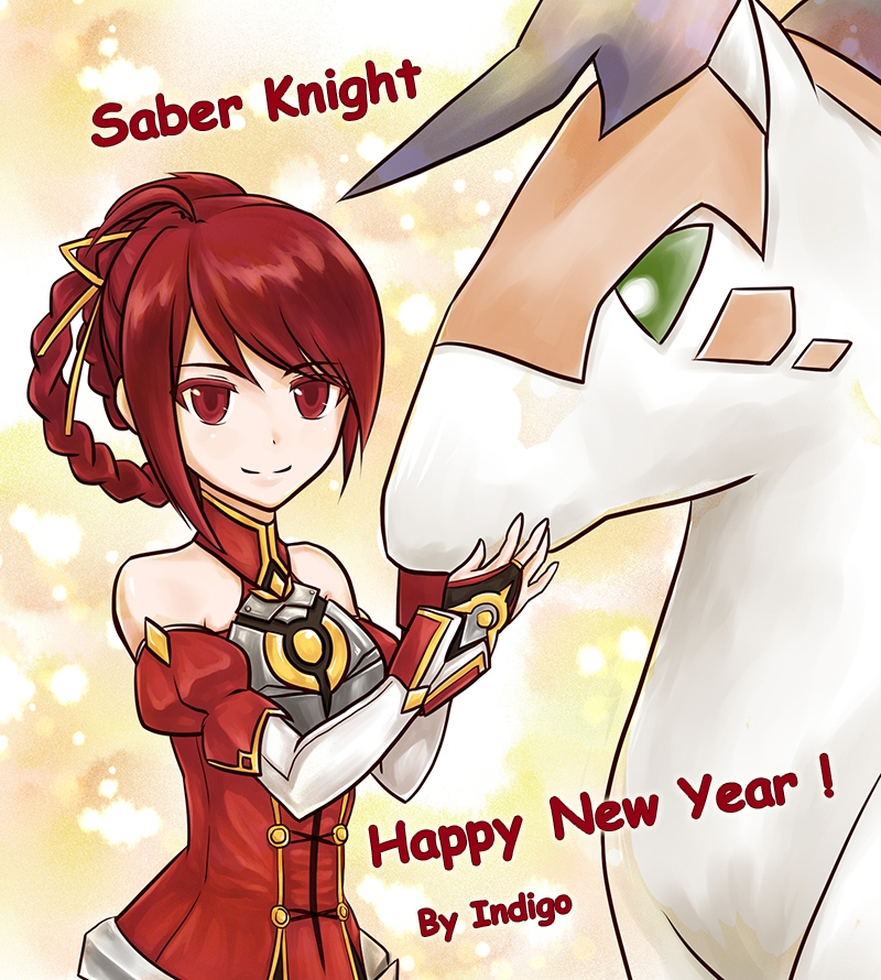 艾爾之光 小愛姊 新年賀卡