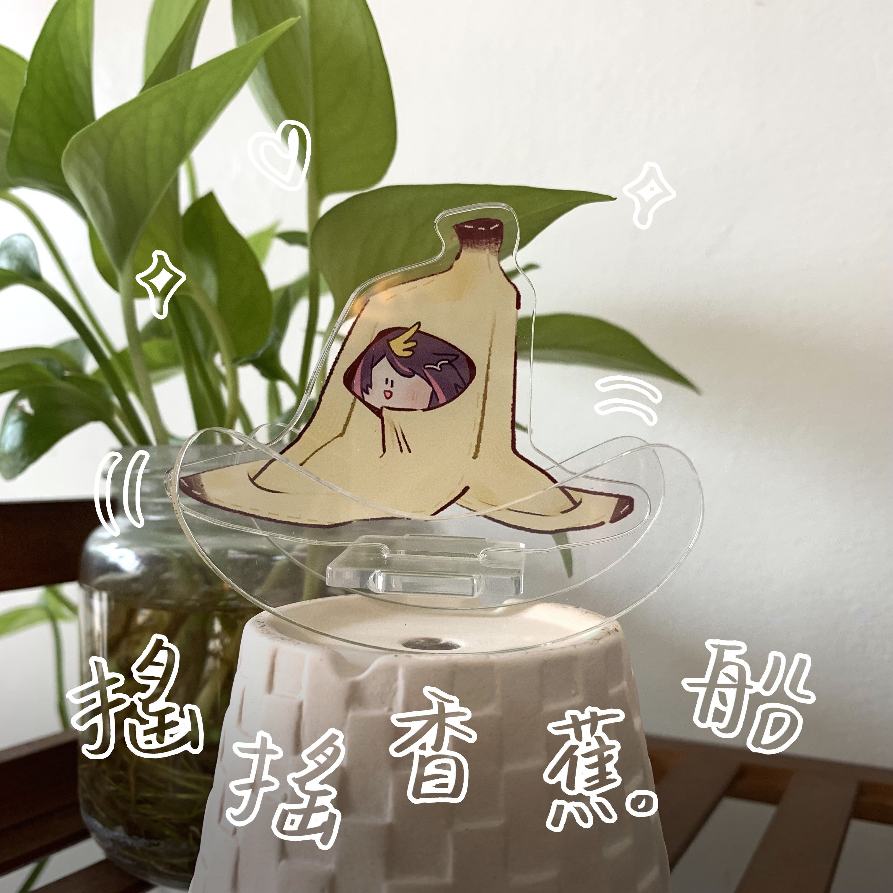 非公式にじさんじ EN 搖搖香蕉船 Shu Yamino