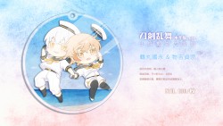 【刀劍亂舞】鶴丸&物吉 水手服.ver 日規壓克力掛飾