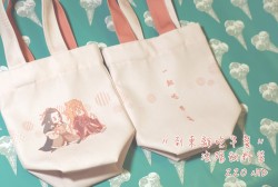 【東離】浪殤飲料袋