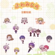 ふわみな島 全斷貼紙