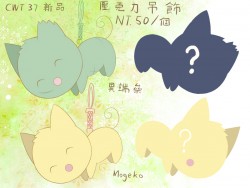 Mogeko&異端桑壓克力吊飾