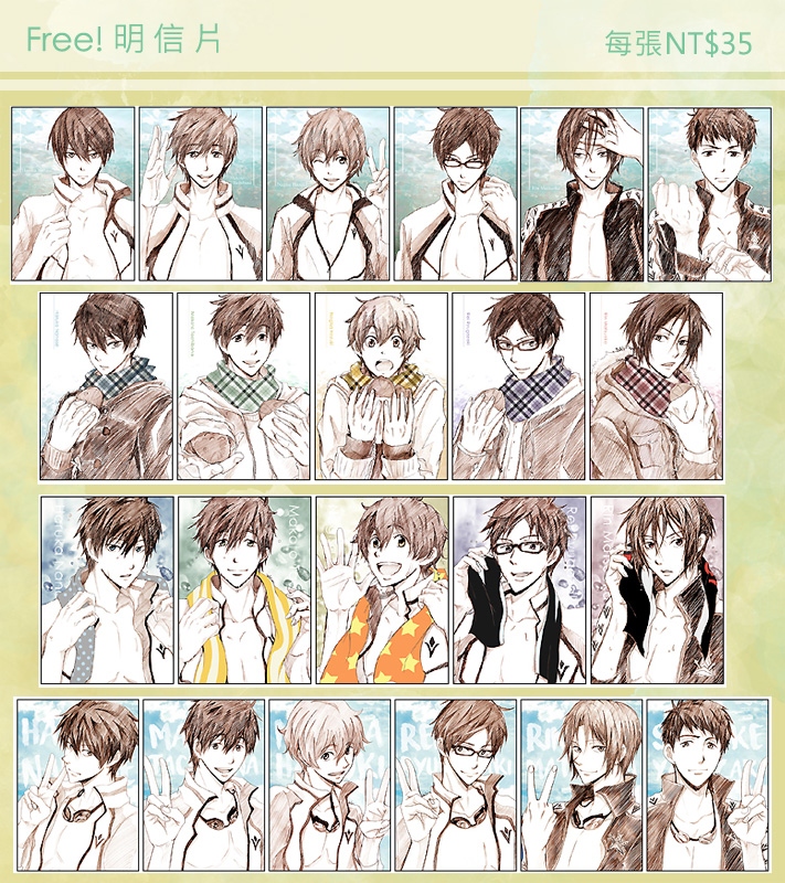 素描風 Free! 明信片