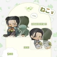 [海賊王]克洛克達爾 貓貓飯友