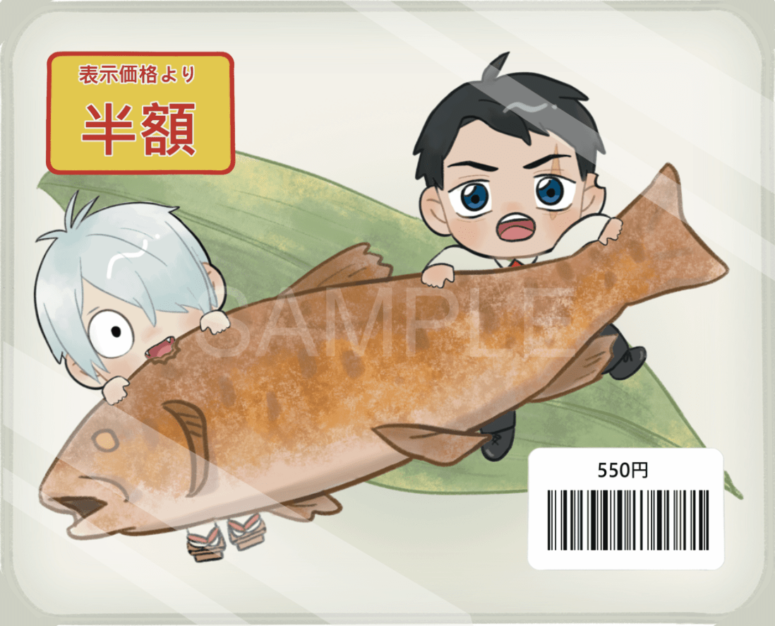 【ゲ謎】交換明信片