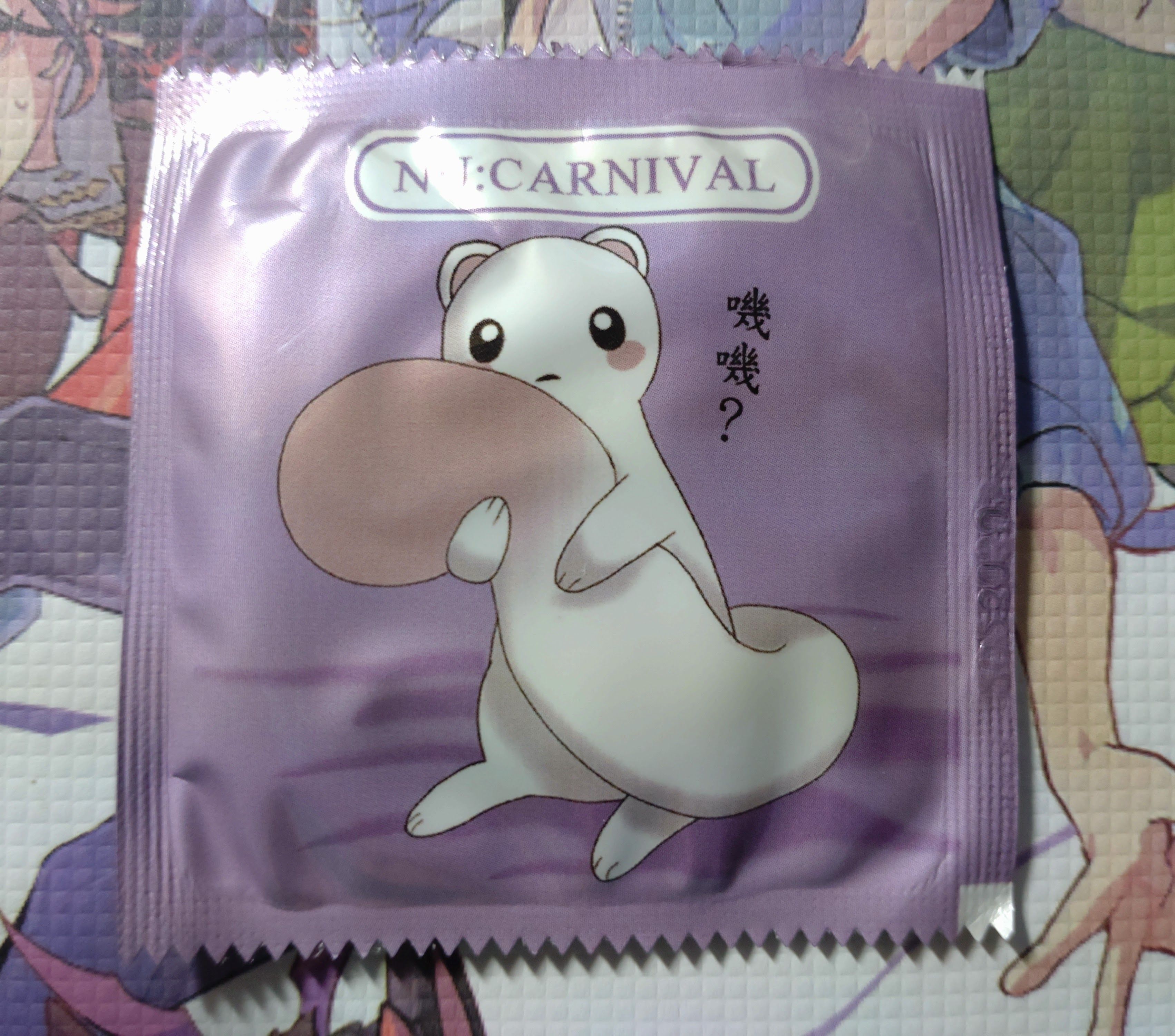 ㄐㄐ濕紙巾