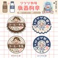 ゲゲゲ牧場瓶蓋胸章套組