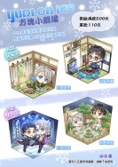 Yuri! on ICE方塊小劇場-6cm雙面透明壓克力吊飾