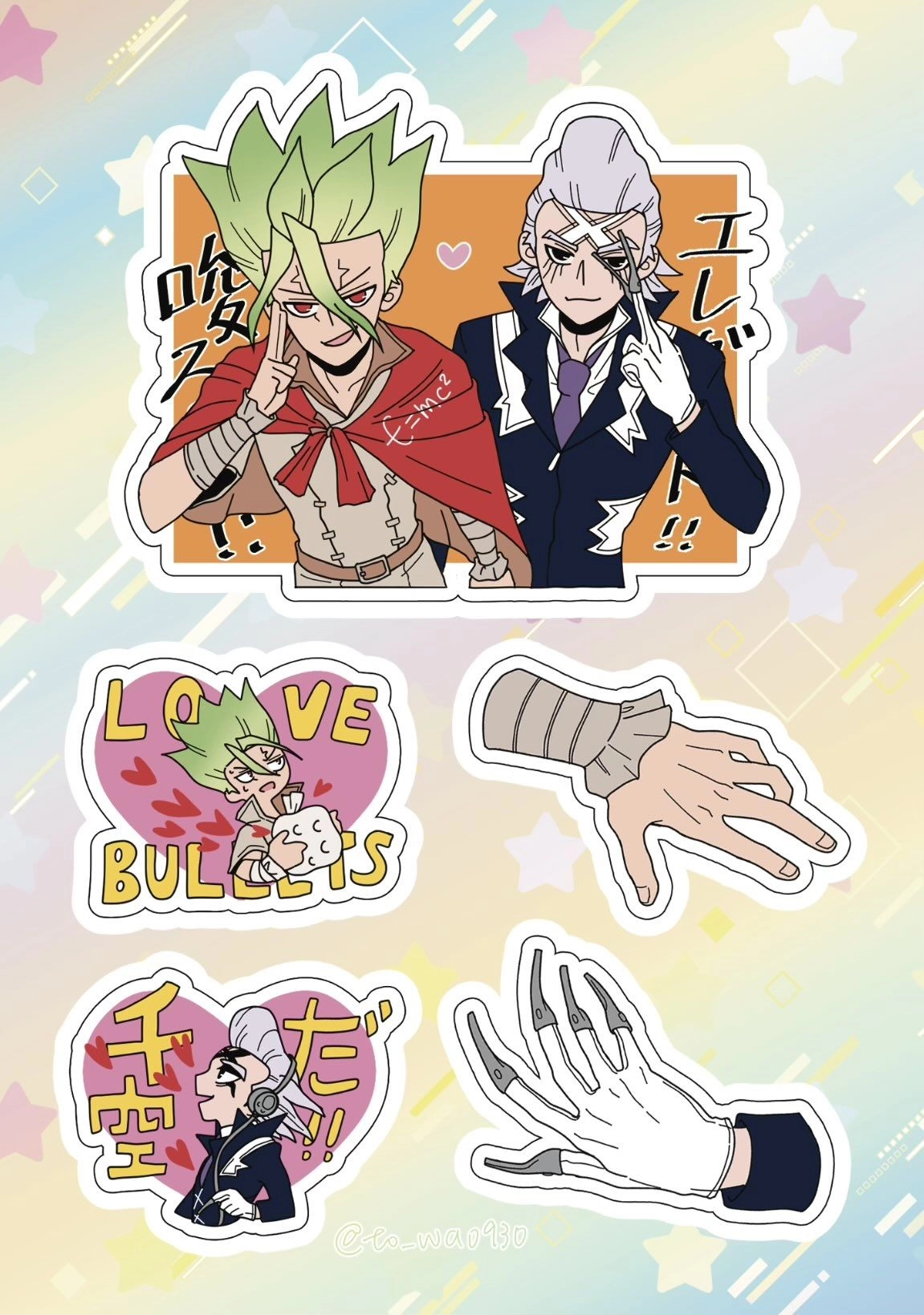 千ゼノ銀河膜貼紙