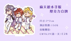 催眠麥克風-麻天狼 水手服 壓克力立牌