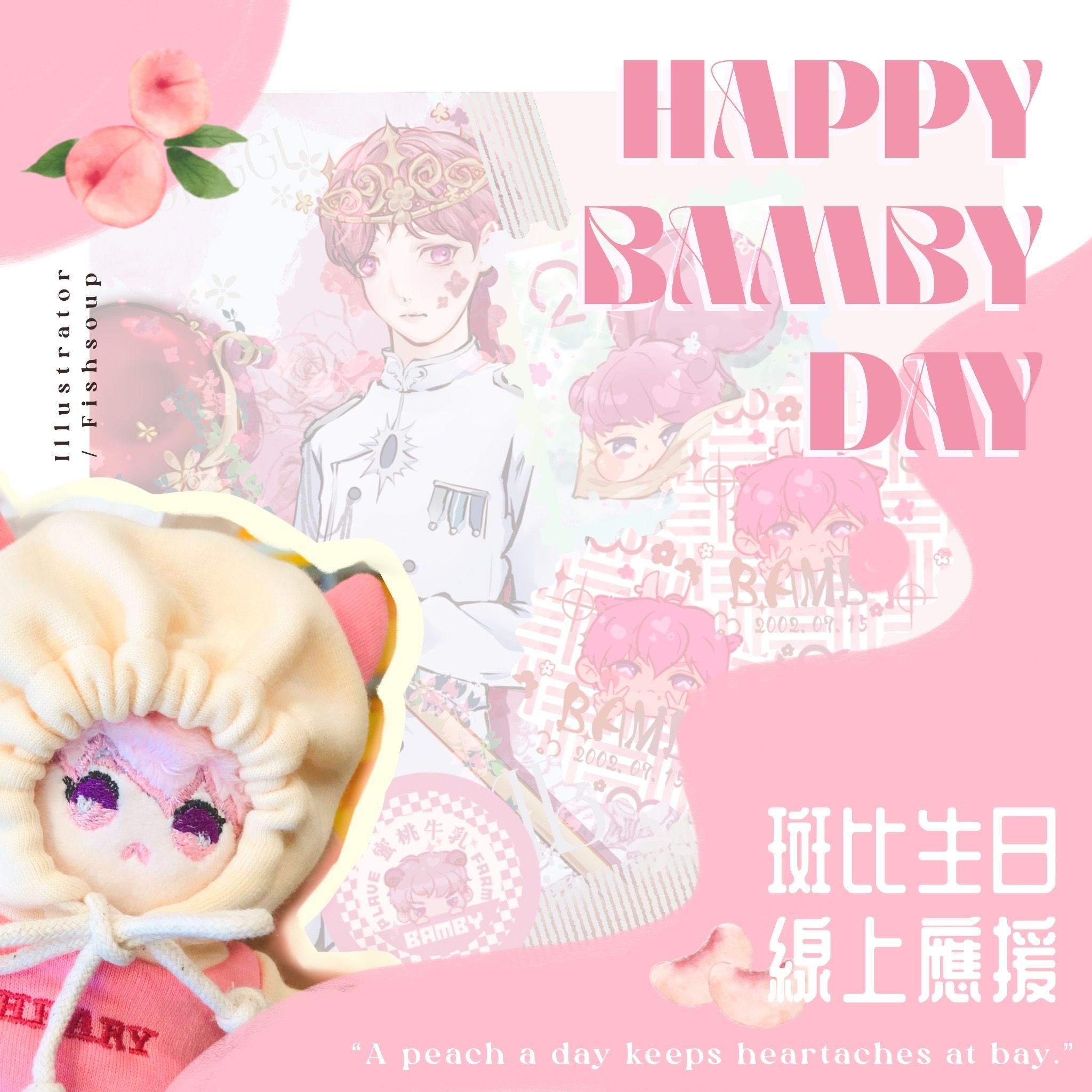 [PLAVE] 2024斑比生日線上應援套組