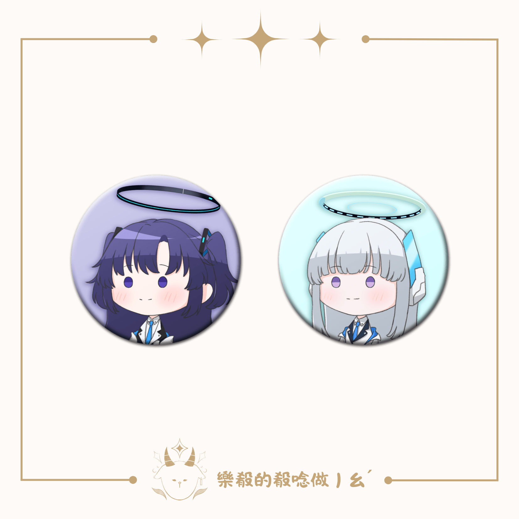 【殽】二合一胸章(別針+磁鐵)｜〔千年-研討會〕優香、乃愛｜蔚藍檔案