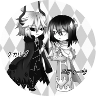 海底囚人 - 灰色庭園鑰匙圈