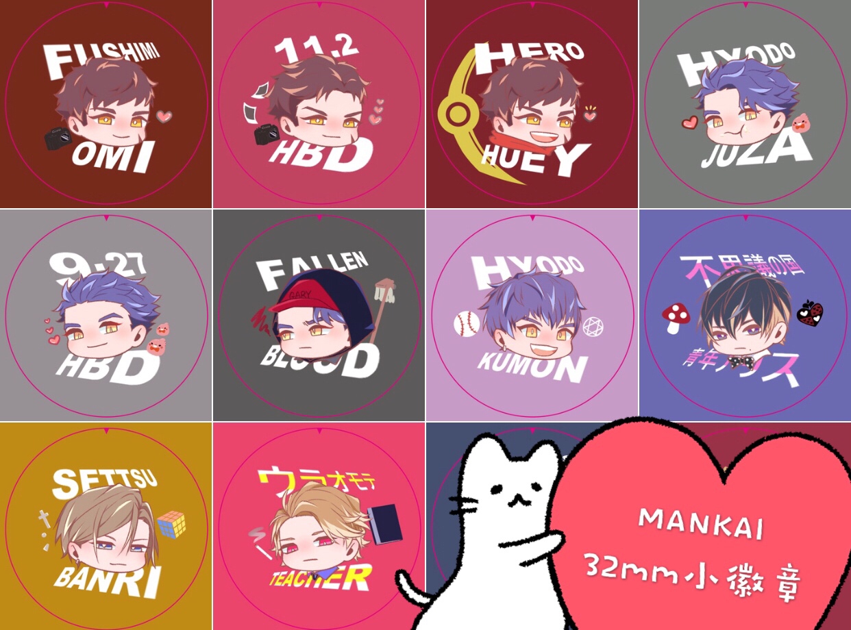 【A3!】MANKAI 32mm小徽章