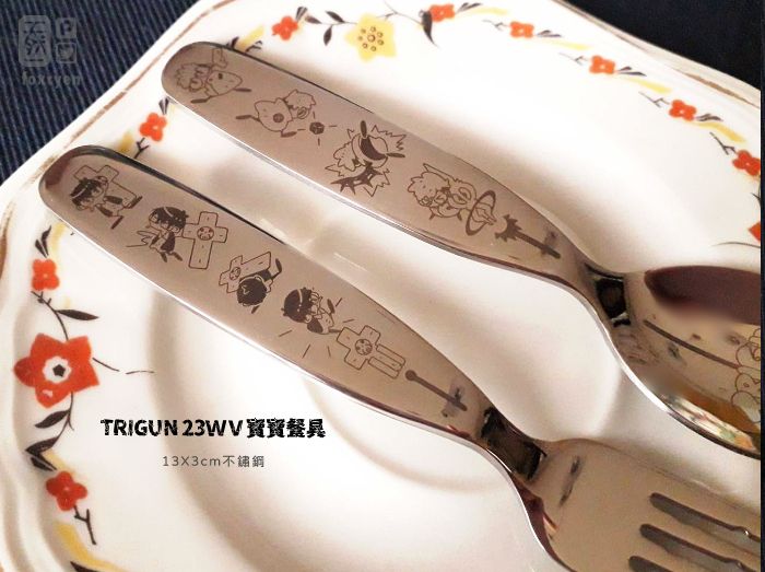 Tri23盟友兒童餐叉匙
