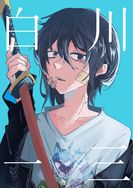 TRPG x OC交流用星幻明信片 ( 3入組)
