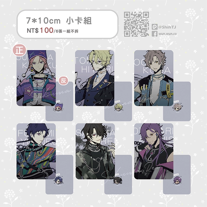 【合奏/偶像夢幻祭】Bright me up!!小卡組