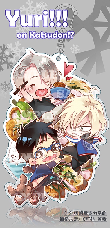 【Yuri on Ice】冰上的尤里6*9透明壓克力吊飾